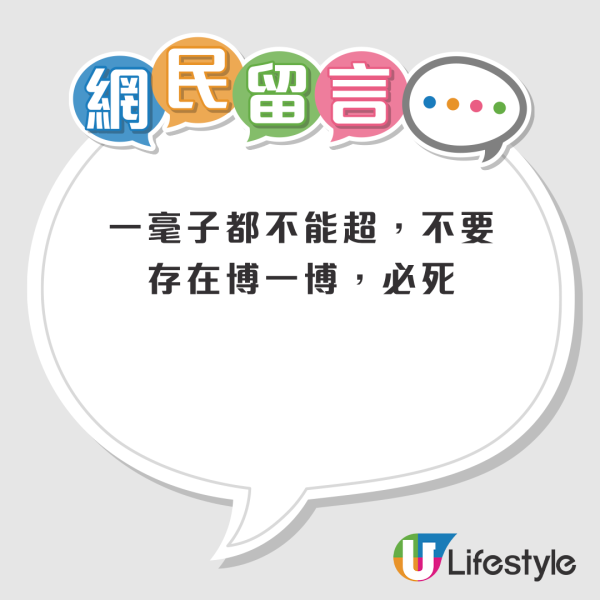 公屋審查｜申請公屋入息超額$10遭DQ！苦主公開房署通知：不要學我那麼傻！網民教一招避免中招