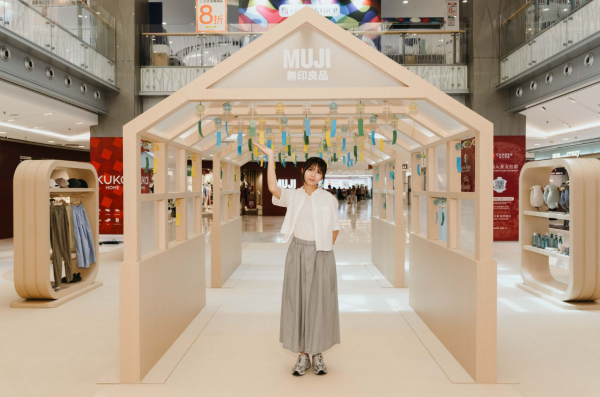 無印良品「清涼夏旅」期間限定體驗活動（相片由相關機構提供）