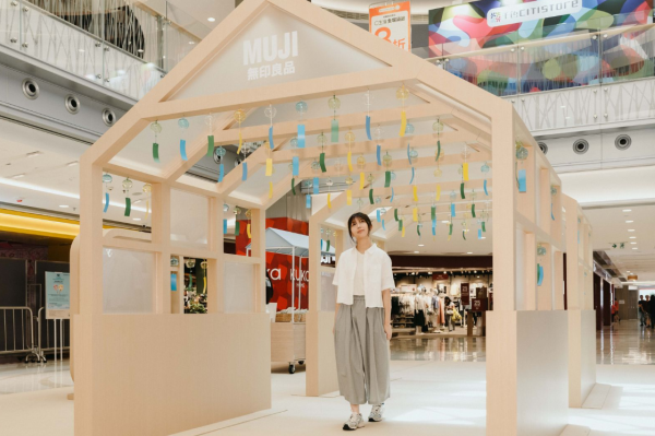 無印良品「清涼夏旅」期間限定體驗活動（相片由相關機構提供）