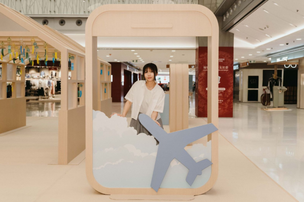 無印良品「清涼夏旅」期間限定體驗活動（相片由相關機構提供）