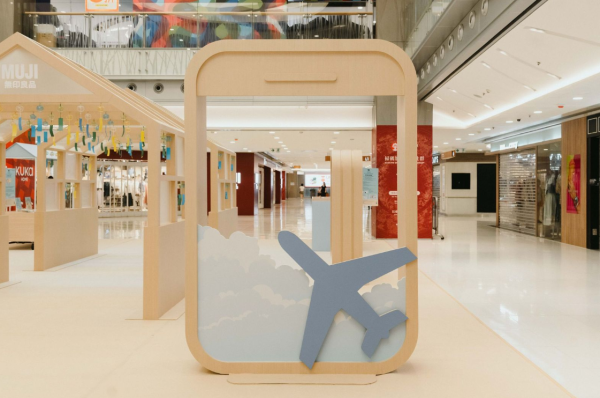 無印良品「清涼夏旅」期間限定體驗活動（相片由相關機構提供）