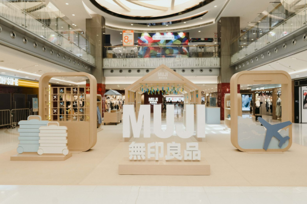 無印良品「清涼夏旅」期間限定體驗活動（相片由相關機構提供）