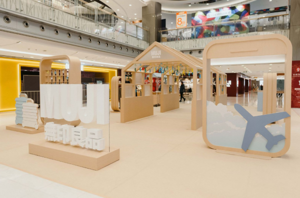 無印良品「清涼夏旅」期間限定體驗活動（相片由相關機構提供）