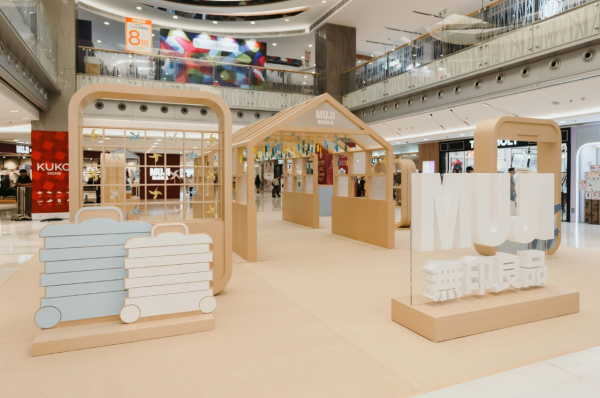 無印良品「清涼夏旅」期間限定體驗活動（相片由相關機構提供）