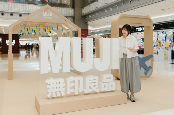無印良品「清涼夏旅」期間限定體驗活動（相片由相關機構提供）