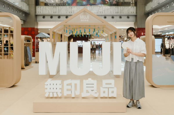 無印良品「清涼夏旅」期間限定體驗活動（相片由相關機構提供）