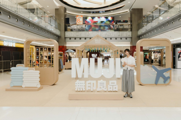 無印良品「清涼夏旅」期間限定體驗活動（相片由相關機構提供）