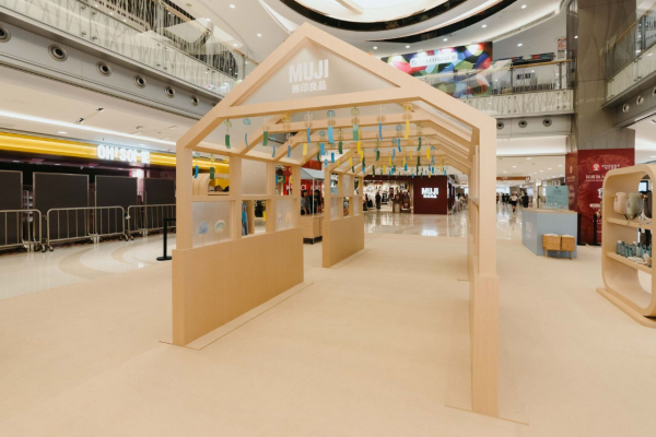 無印良品「清涼夏旅」期間限定體驗活動（相片由相關機構提供）