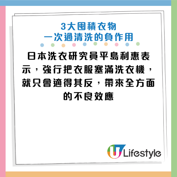 图片来源:资料来源:《Grape》、HKET