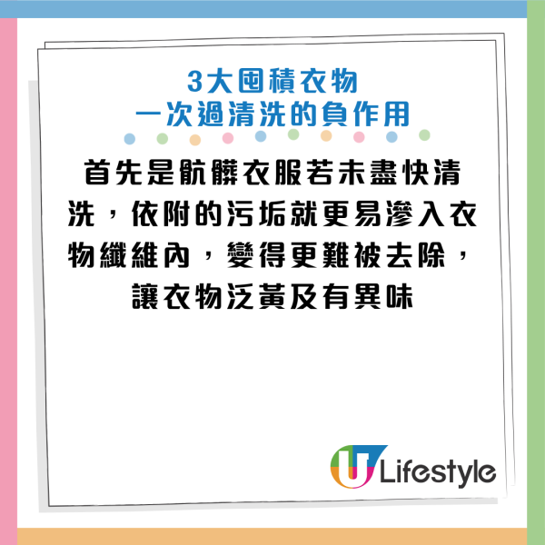 图片来源:资料来源:《Grape》、HKET