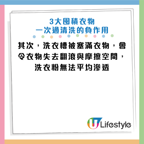 图片来源:资料来源:《Grape》、HKET