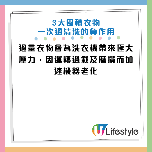 图片来源:资料来源:《Grape》、HKET