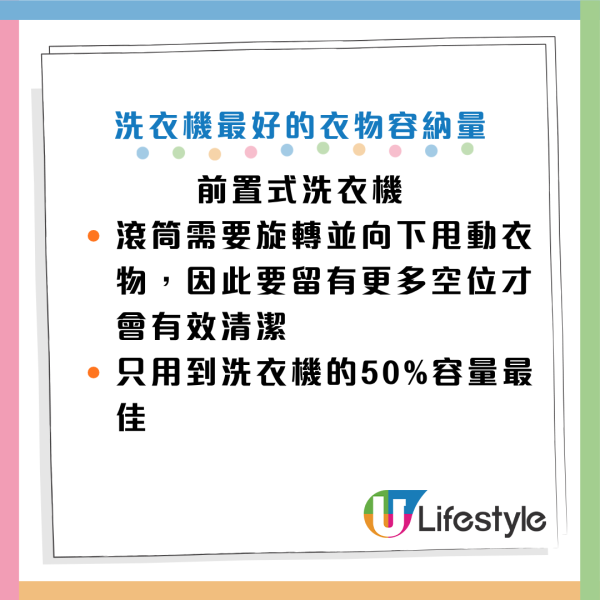 图片来源:资料来源:《Grape》、HKET