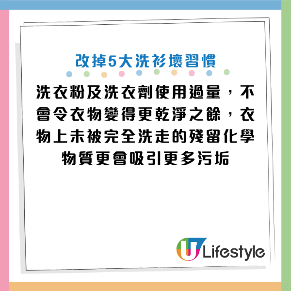 图片来源:资料来源:《Grape》、HKET