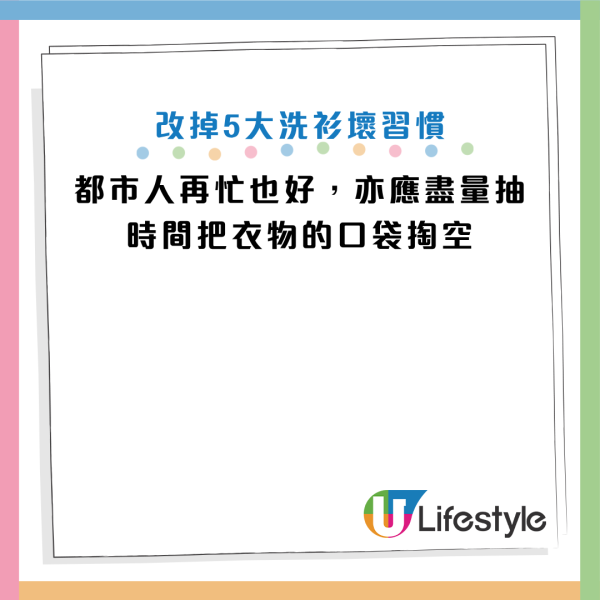 图片来源:资料来源:《Grape》、HKET