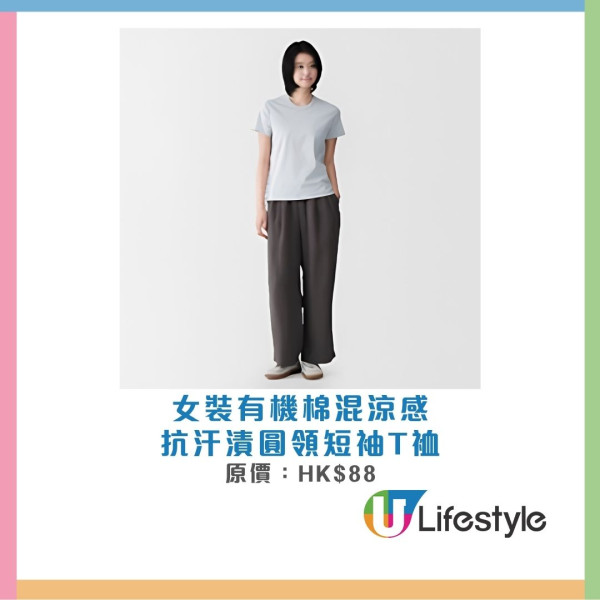無印良品「清涼夏旅」期間限定體驗活動登陸新都城！巨型日系風鈴長廊打卡/免費玩冰壺贏消暑禮品/水拓印扇工作坊