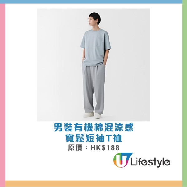無印良品「清涼夏旅」期間限定體驗活動登陸新都城！巨型日系風鈴長廊打卡/免費玩冰壺贏消暑禮品/水拓印扇工作坊
