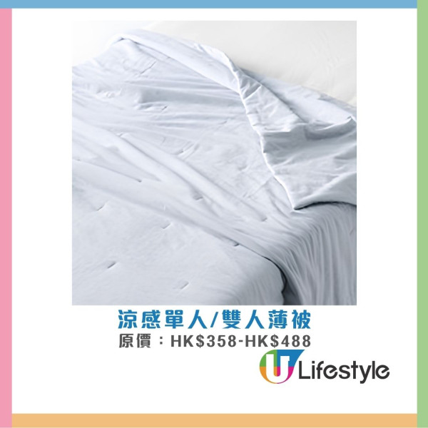 無印良品「清涼夏旅」期間限定體驗活動登陸新都城！巨型日系風鈴長廊打卡/免費玩冰壺贏消暑禮品/水拓印扇工作坊