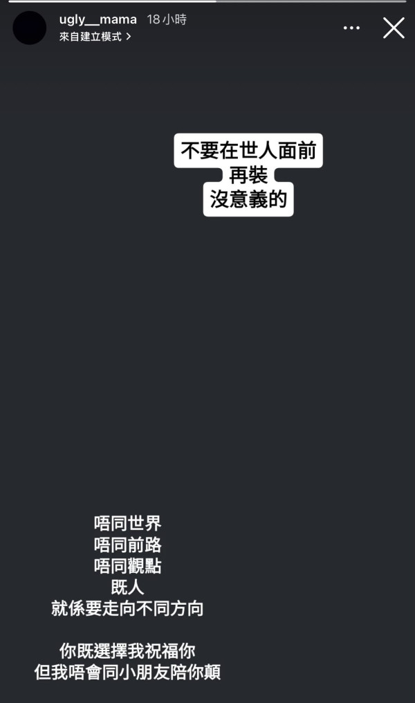 雯雯IG亲曝55字婚变宣言证实真离婚？疑与张致恒正式分开：你的选择我祝福你