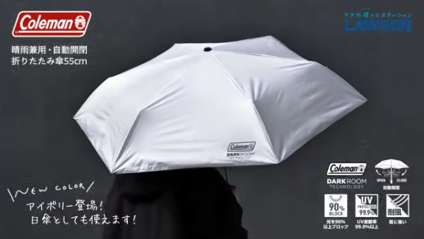 日本Lawson x Coleman聯乘系列爆紅!網民大呻難買 雨衣一件難求