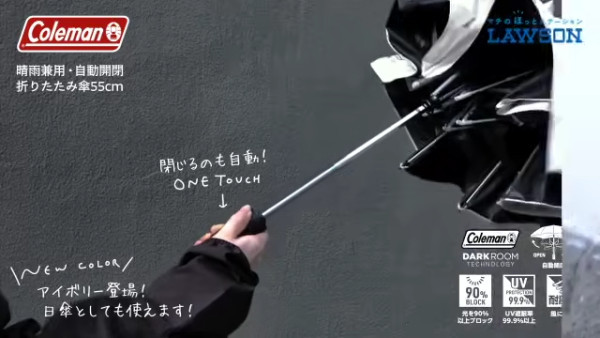 日本Lawson x Coleman聯乘系列爆紅!網民大呻難買 雨衣一件難求
