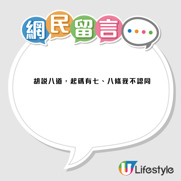 小红书传香港10大潜规则！搭地铁禁发声/点餐限5秒？港人轰妖魔化