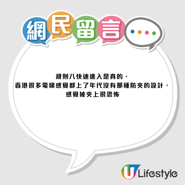 小红书传香港10大潜规则！搭地铁禁发声/点餐限5秒？港人轰妖魔化