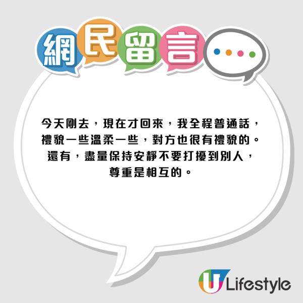 小红书传香港10大潜规则！搭地铁禁发声/点餐限5秒？港人轰妖魔化