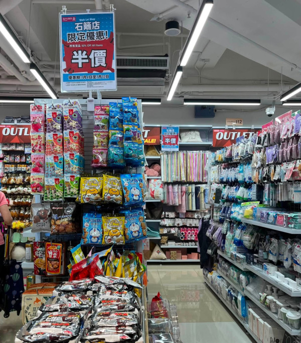 結業潮｜AEON再有$12店結業！即日起全場半價清貨！$6起入手廚具家品/清潔用品！附分店地址
