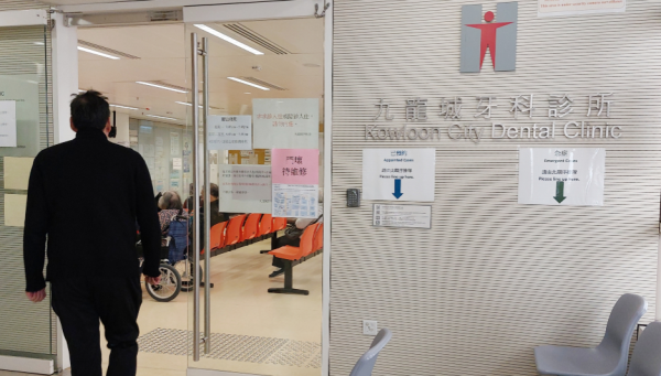 香港政府免費身體檢查（圖片來源︰HKET）