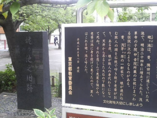 圖片來源:jalan.net 日本都市傳說|東京淺草寺旁藏恐怖故事!借宿即消失孤屋傳說大型繪馬也記載