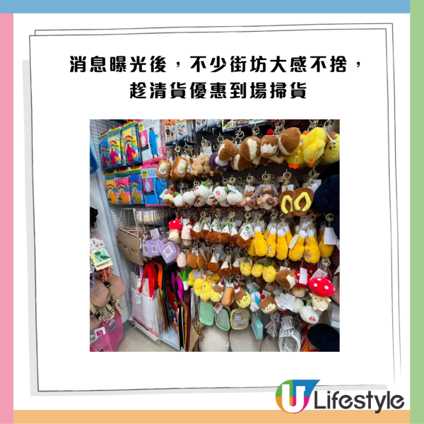 結業潮｜AEON再有$12店結業！即日起全場半價清貨！$6起入手廚具家品/清潔用品！附分店地址