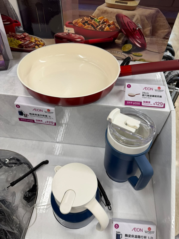記者直擊廚具開倉,AEON超市換購德國卡爾廚具2折起,氣炸鍋,陶瓷鍋,保溫壺,附款式及換購價