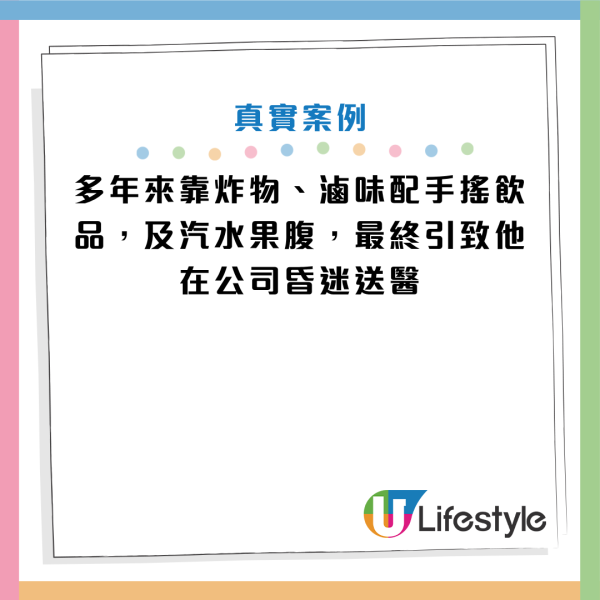 圖片資料來源：YouTube@小宇宙大爆發、Facebook@王孟祺醫師-眼科最前線、《香港保健協會》