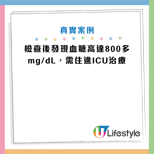 圖片資料來源：YouTube@小宇宙大爆發、Facebook@王孟祺醫師-眼科最前線、《香港保健協會》
