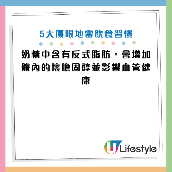 圖片資料來源：YouTube@小宇宙大爆發、Facebook@王孟祺醫師-眼科最前線、《香港保健協會》