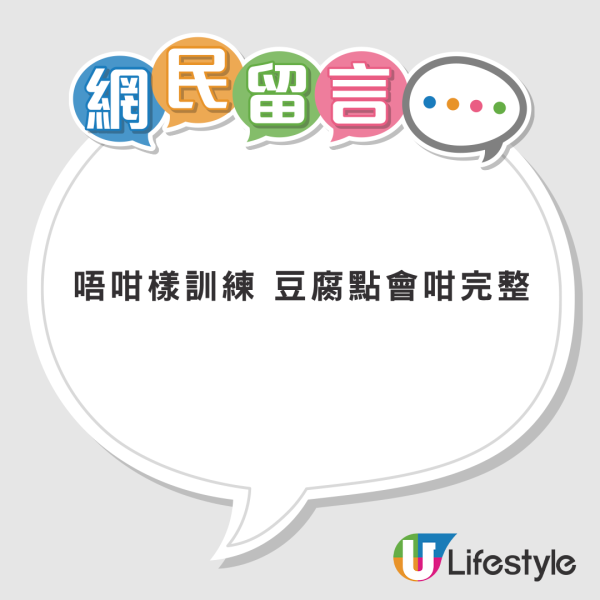 小巴驚現懸空半樽水！網民笑指《頭文字D》防漏特訓 瘋猜真實用途