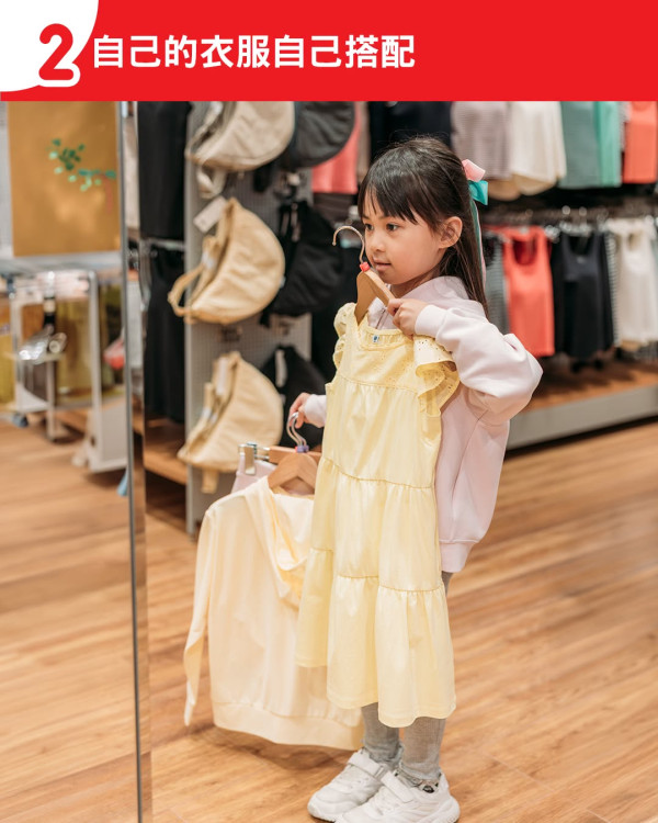 UNIQLO再推小朋友穿搭小學堂！費用全免 學習服裝配襯！完成有證書+禮品！附報名方法+活動地點