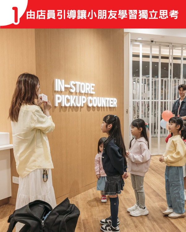 UNIQLO再推小朋友穿搭小學堂！費用全免 學習服裝配襯！完成有證書+禮品！附報名方法+活動地點