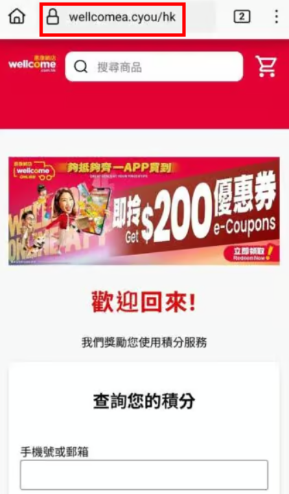 【網購防騙自救指南】官網/客服難分真假？下單前後「自保Checklist」一覽 漏看3大細節信用卡隨時清空！