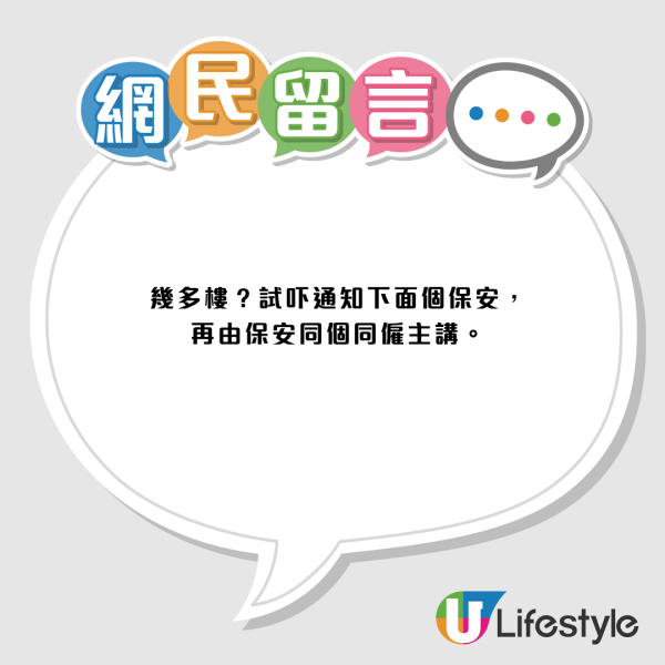 外傭危站外牆抹窗攞命搏！網民轟清潔緊要過條命？揭僱主保險死穴+勞工處指引