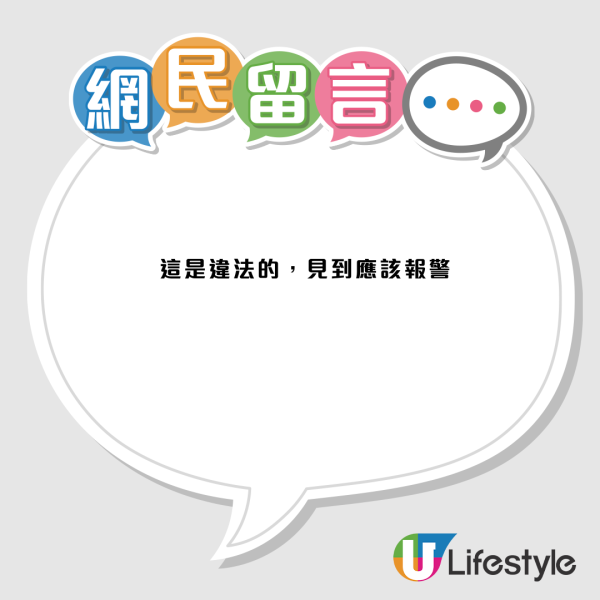 外傭危站外牆抹窗攞命搏！網民轟清潔緊要過條命？揭僱主保險死穴+勞工處指引