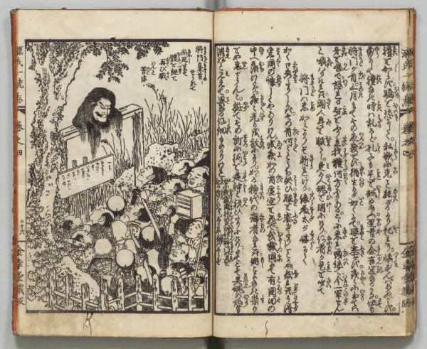 圖片來源:坂東武士圖鑑 www.bando-bushi.com 日本都市傳說|揭秘日本三大怨靈傳說!必訪最強御靈神社 含冤歷史、落雷異變