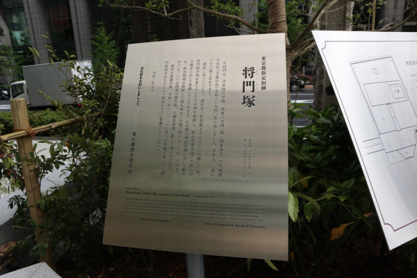 圖片來源:千代田區觀光協會,https://visit-chiyoda.tokyo 日本都市傳說|揭秘日本三大怨靈傳說!必訪最強御靈神社 含冤歷史、落雷異變