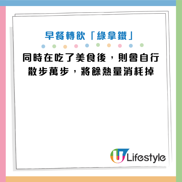 圖片資料來源：《早安健康》、Facebook@抗醣教主-何若斯