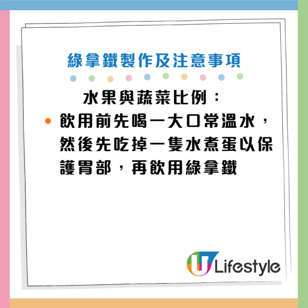 圖片資料來源：《早安健康》、Facebook@抗醣教主-何若斯