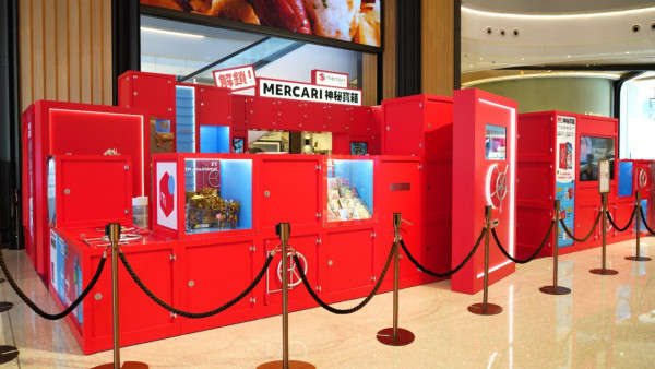 Mercari Japan日本动漫游戏收藏展