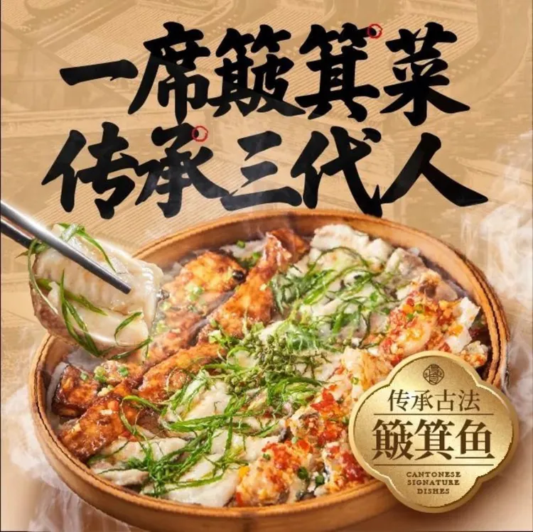 深圳名店食物餐具驚見多條活蛆！簸箕菜始祖僅退款+賠$300了事／事主崩潰：食完先發現