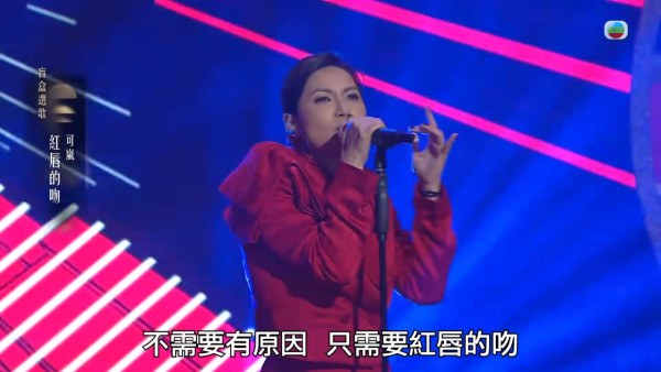 中年好聲音4丨可嵐跳唱失準終於被淘汰!遺憾12強止步:會繼續締造我嘅傳奇