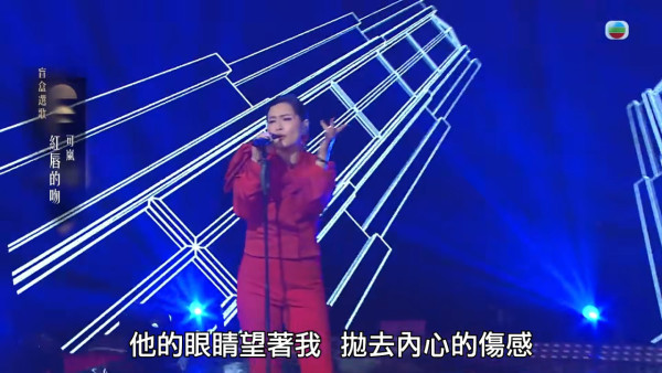 中年好聲音4丨可嵐跳唱失準終於被淘汰!遺憾12強止步:會繼續締造我嘅傳奇